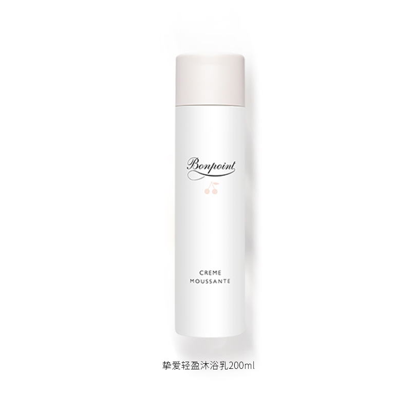 Bonpoint在线精品店